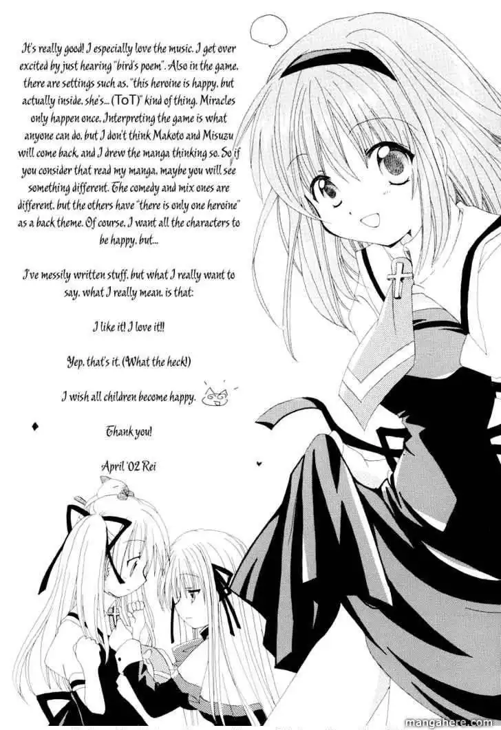 Kanon ANDamp; Air Sky Chapter 13 9